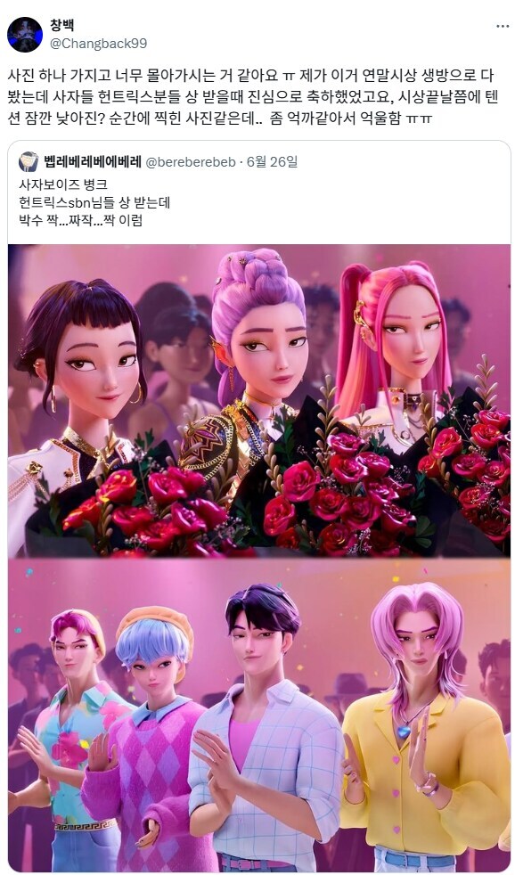 케이팝)진짜를 보며 놀라움에 빠진 유게이들_1.jpg