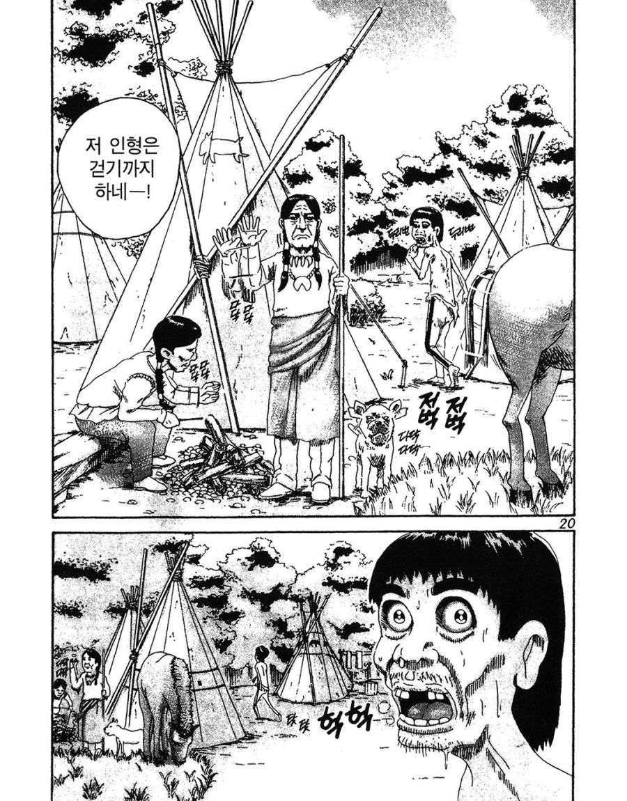 [괴짜가족]디즈니 랜드로 갔던 이소룡 선생_1.jpg