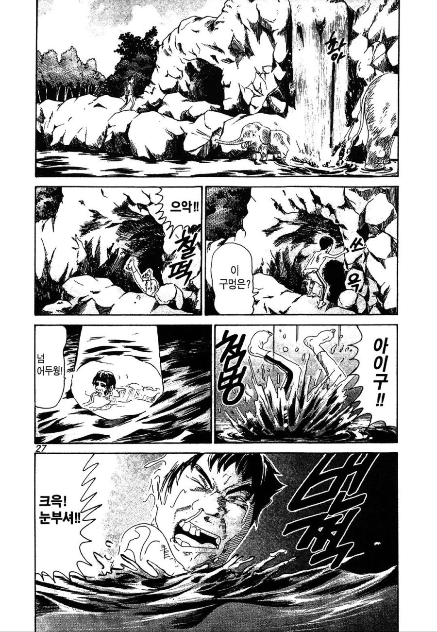 [괴짜가족]디즈니 랜드로 갔던 이소룡 선생_8.jpg
