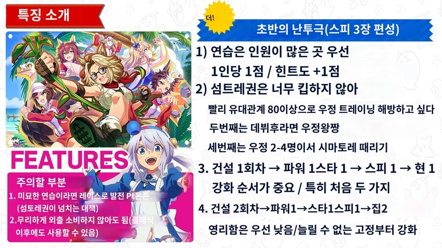 말딸) 무인도 참고용_1.jpg
