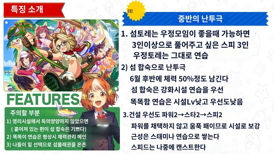 말딸) 무인도 참고용_2.jpg