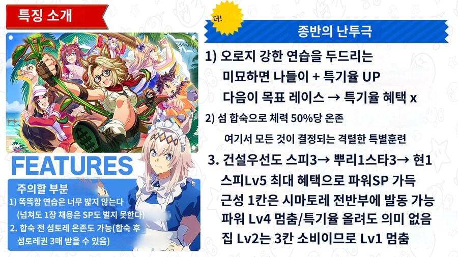 말딸) 무인도 참고용_3.jpg
