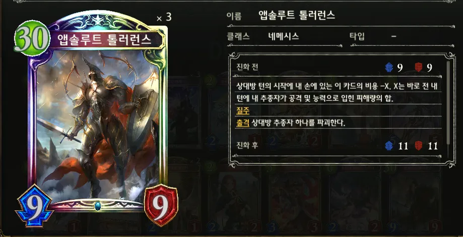 섀버)비욘드 현재 밸런스가 좋다고 느끼는 이유_1.webp
