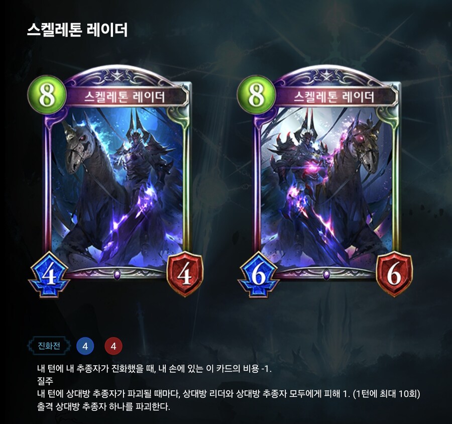 섀버)비욘드 현재 밸런스가 좋다고 느끼는 이유_2.jpg