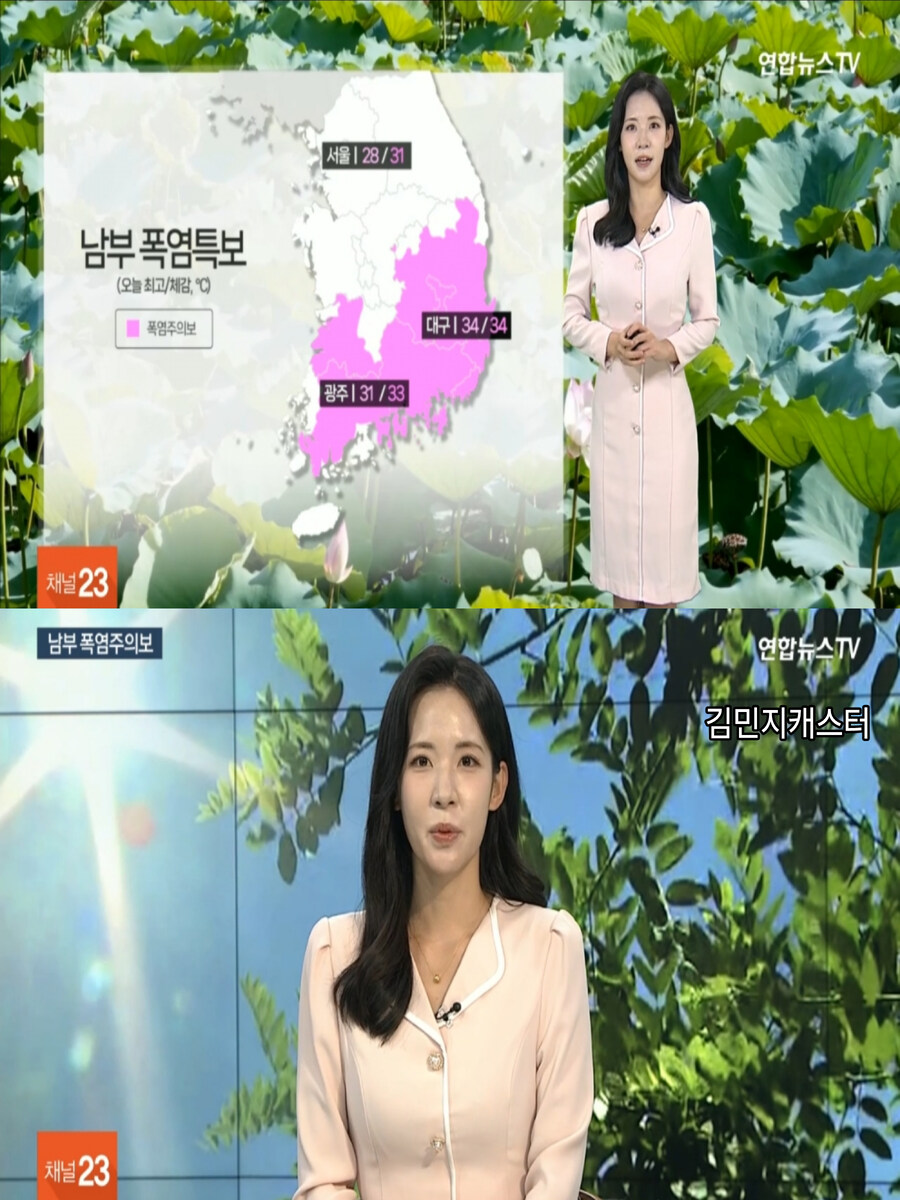 남부, 폭염특보(전국 가끔 비)_2.jpg