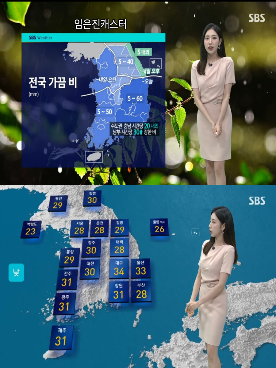 남부, 폭염특보(전국 가끔 비)_4.jpg