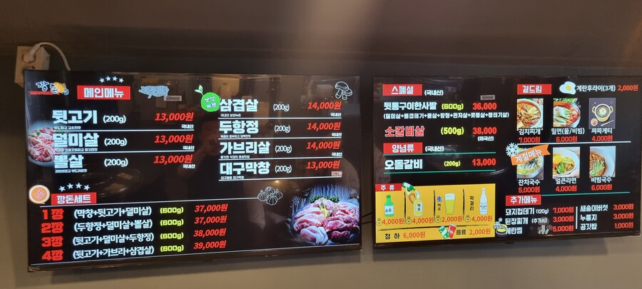 오돌갈비_1.jpg