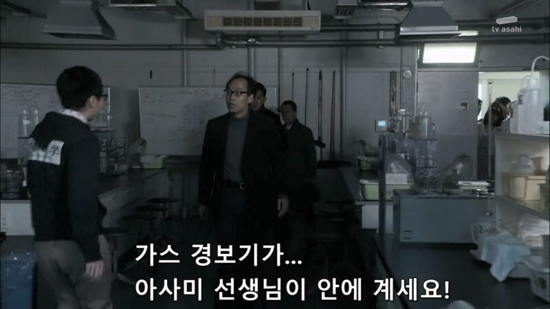 슈뢰딩거의 살인범_9.jpg