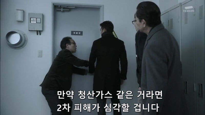 슈뢰딩거의 살인범_12.jpg