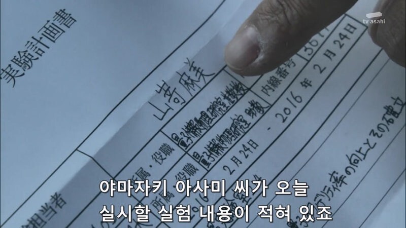 슈뢰딩거의 살인범_19.jpg