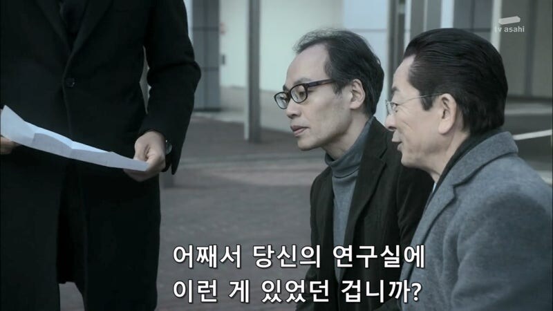 슈뢰딩거의 살인범_21.jpg