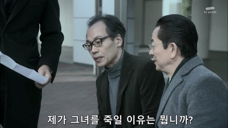 슈뢰딩거의 살인범_22.jpg