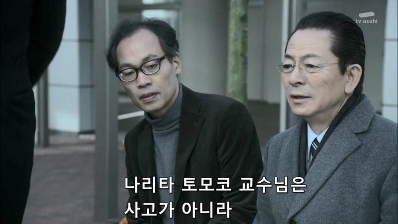 슈뢰딩거의 살인범_23.jpg