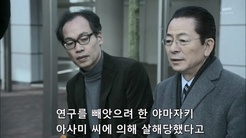 슈뢰딩거의 살인범_24.jpg