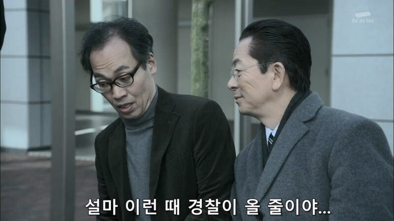 슈뢰딩거의 살인범_26.jpg