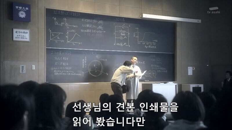 슈뢰딩거의 살인범_28.jpg