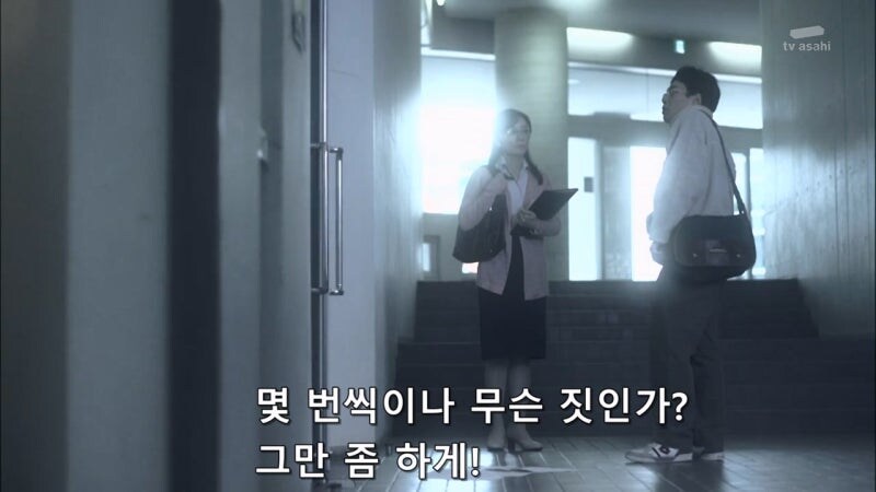 슈뢰딩거의 살인범_30.jpg