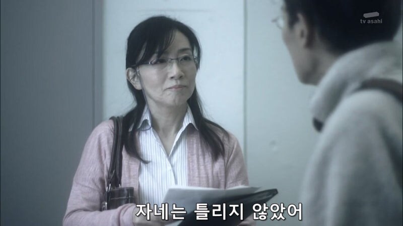 슈뢰딩거의 살인범_31.jpg