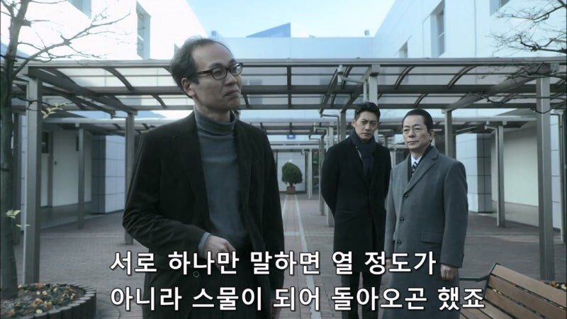 슈뢰딩거의 살인범_33.jpg