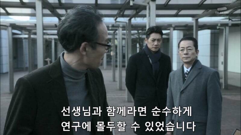 슈뢰딩거의 살인범_34.jpg