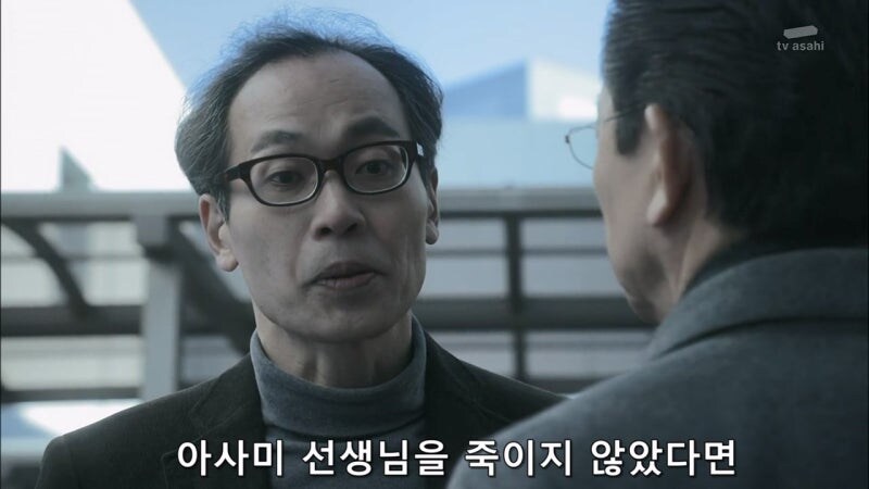 슈뢰딩거의 살인범_37.jpg