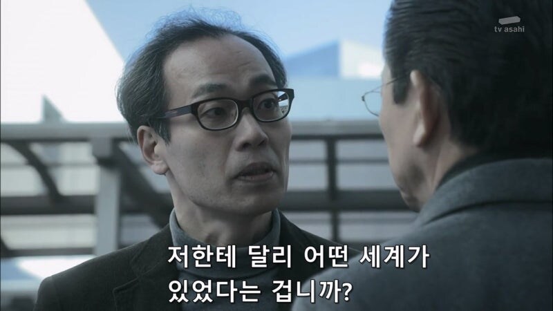 슈뢰딩거의 살인범_38.jpg