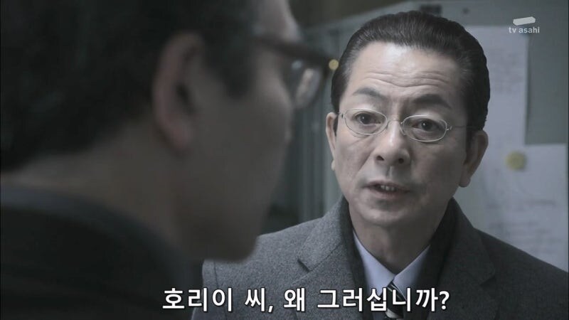 슈뢰딩거의 살인범_46.jpg