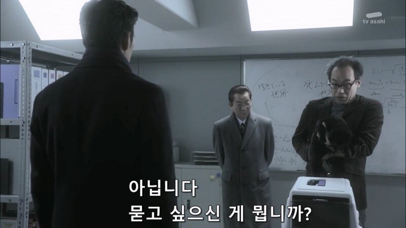 슈뢰딩거의 살인범_47.jpg