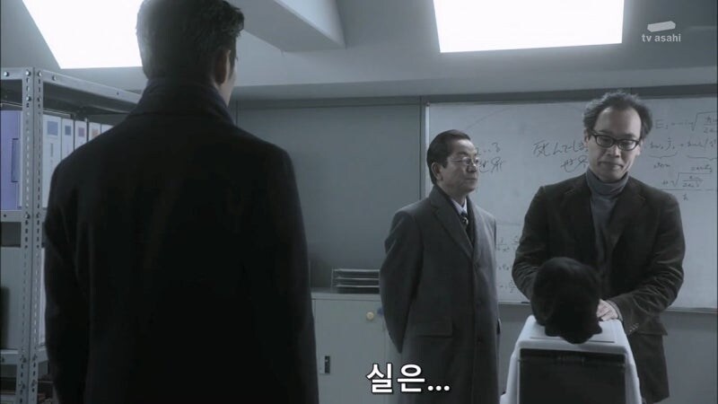 슈뢰딩거의 살인범_48.jpg