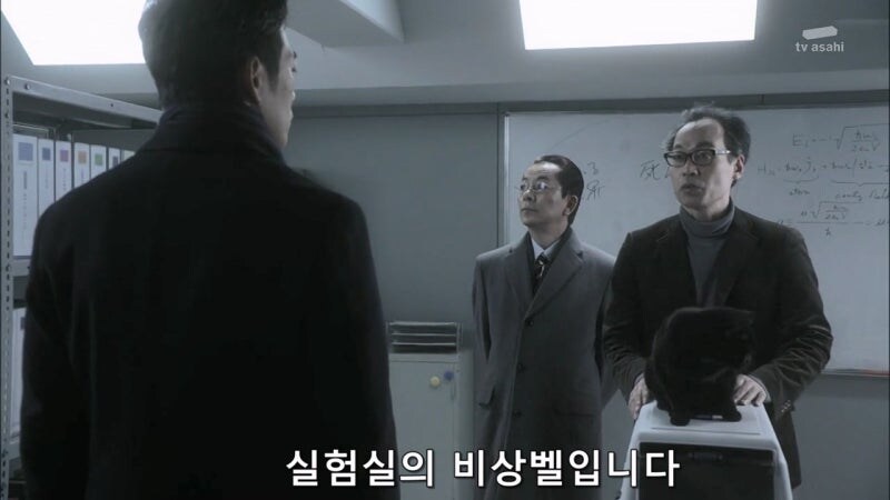 슈뢰딩거의 살인범_50.jpg