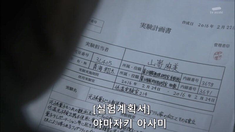 슈뢰딩거의 살인범_54.jpg