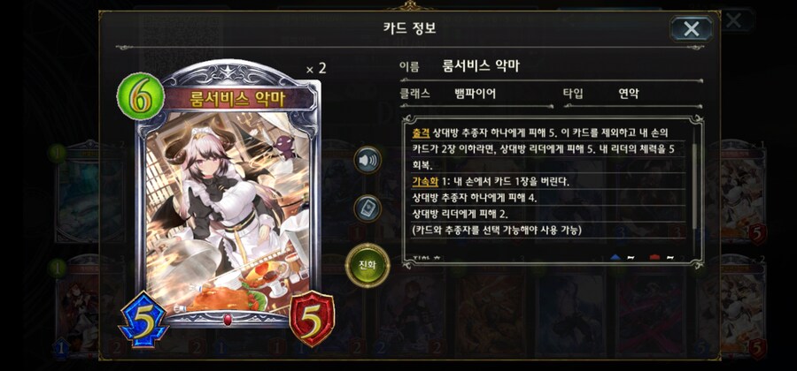 섀버)비욘드 현재 밸런스가 좋다고 느끼는 이유_3.png