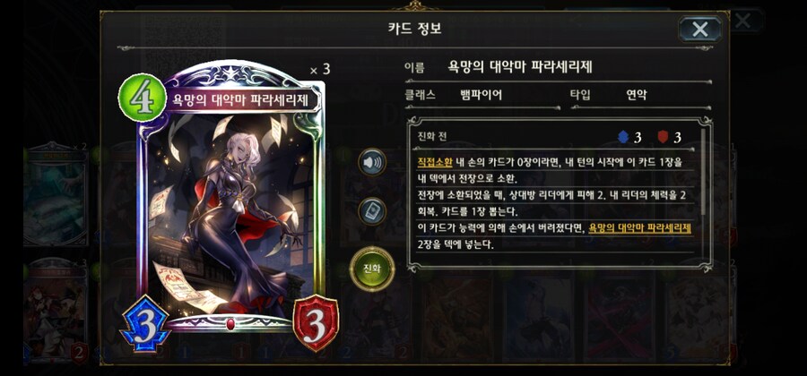 섀버)비욘드 현재 밸런스가 좋다고 느끼는 이유_4.png