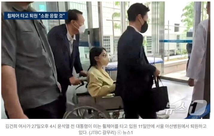 이소영 "김건희, 휠체어 타고 퇴원? 의아…어디서 많이 보던 모습, 재벌회장"_1.png