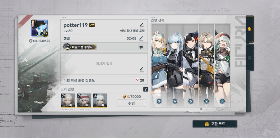 소전2) 서클구합니다._1.png