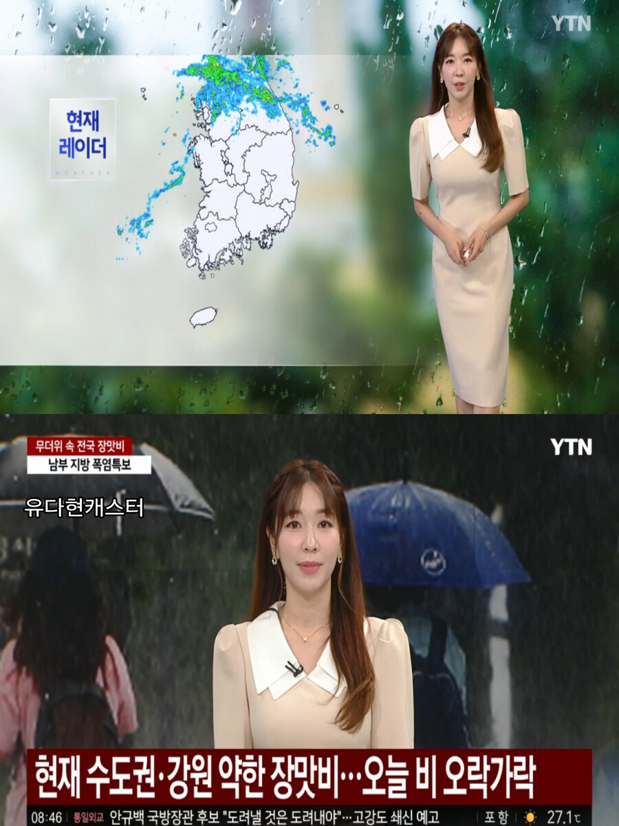 남부, 폭염특보(전국 가끔 비)_1.jpg