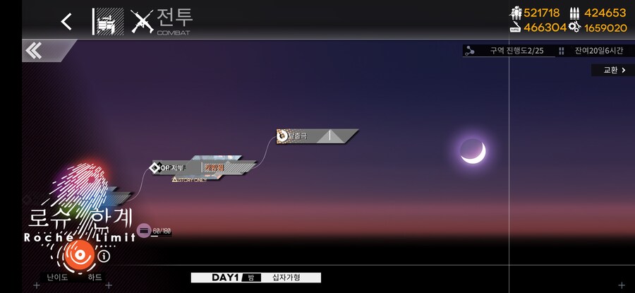 소전) 비프음 거 빡치게 거술리네 진짜ㅋㅋㅋㅋ_1.png