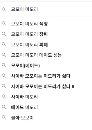 구글에 블아 캐릭터 검색 해봤는데_1.png