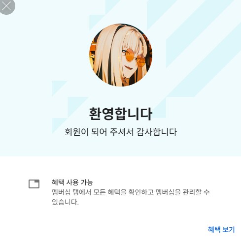 버튜버) 난 오시를 모실자격이없었어..!_1.png