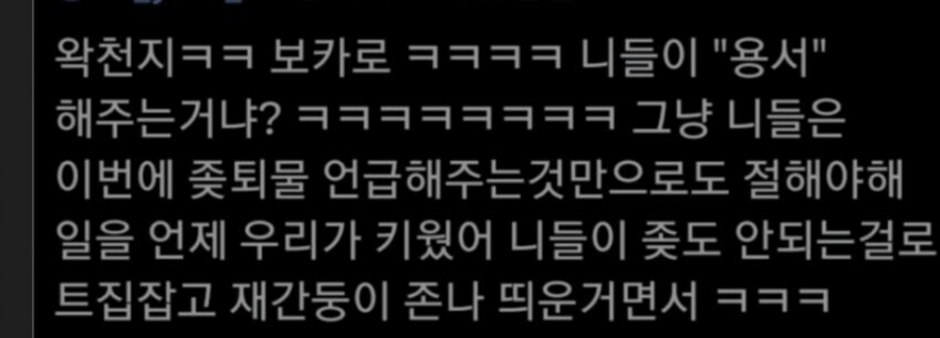 ㅇㅇㄱ) ㅇㅍㄹ들이 발작하는 거 이해안되는 이유_1.jpg