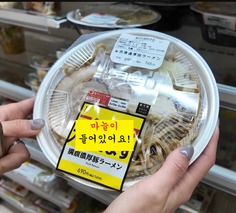 요즘 일본 편의점에 붙어있다는 경고 문구 jpg_2.png