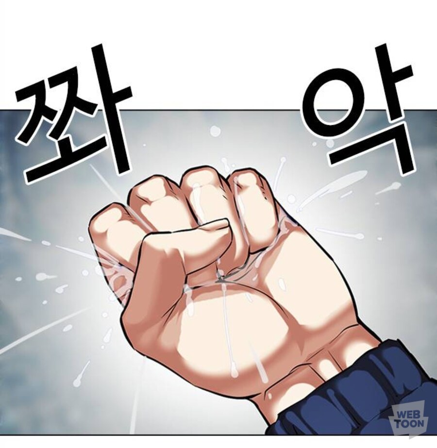 어느 웹툰의 안약 사용방법_2.jpg