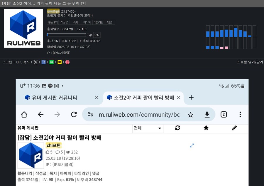ㅇ1ㅂ를 피하려면 그 누구 보다도 ㅇ1ㅂ에 대해 잘알아야 한다는걸 공감하는게_1.png