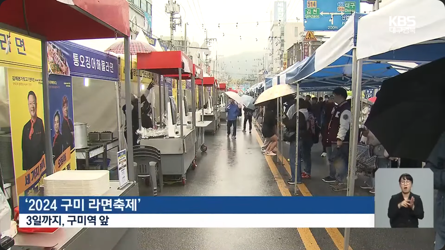 축제인가요? 장례식입니다._1.webp