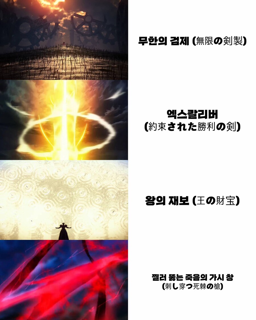 스압) 만화에 나오는 멋있는 기술들_4.jpg