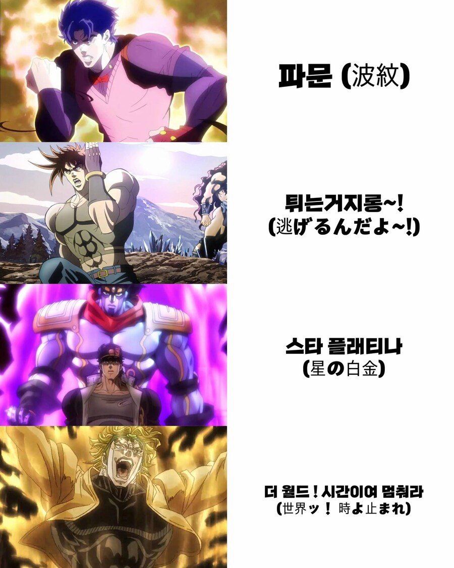 스압) 만화에 나오는 멋있는 기술들_5.jpg