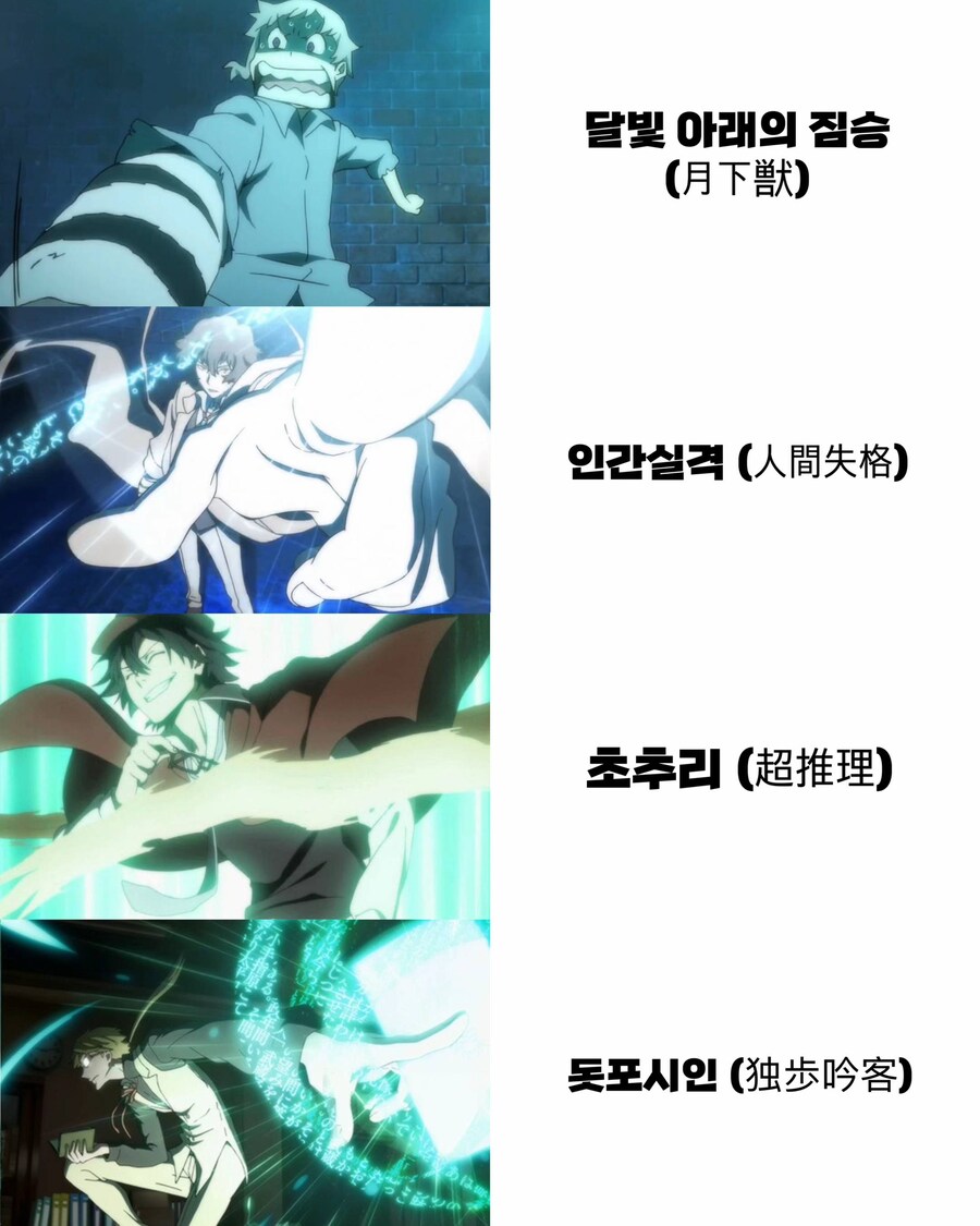 스압) 만화에 나오는 멋있는 기술들_11.jpg
