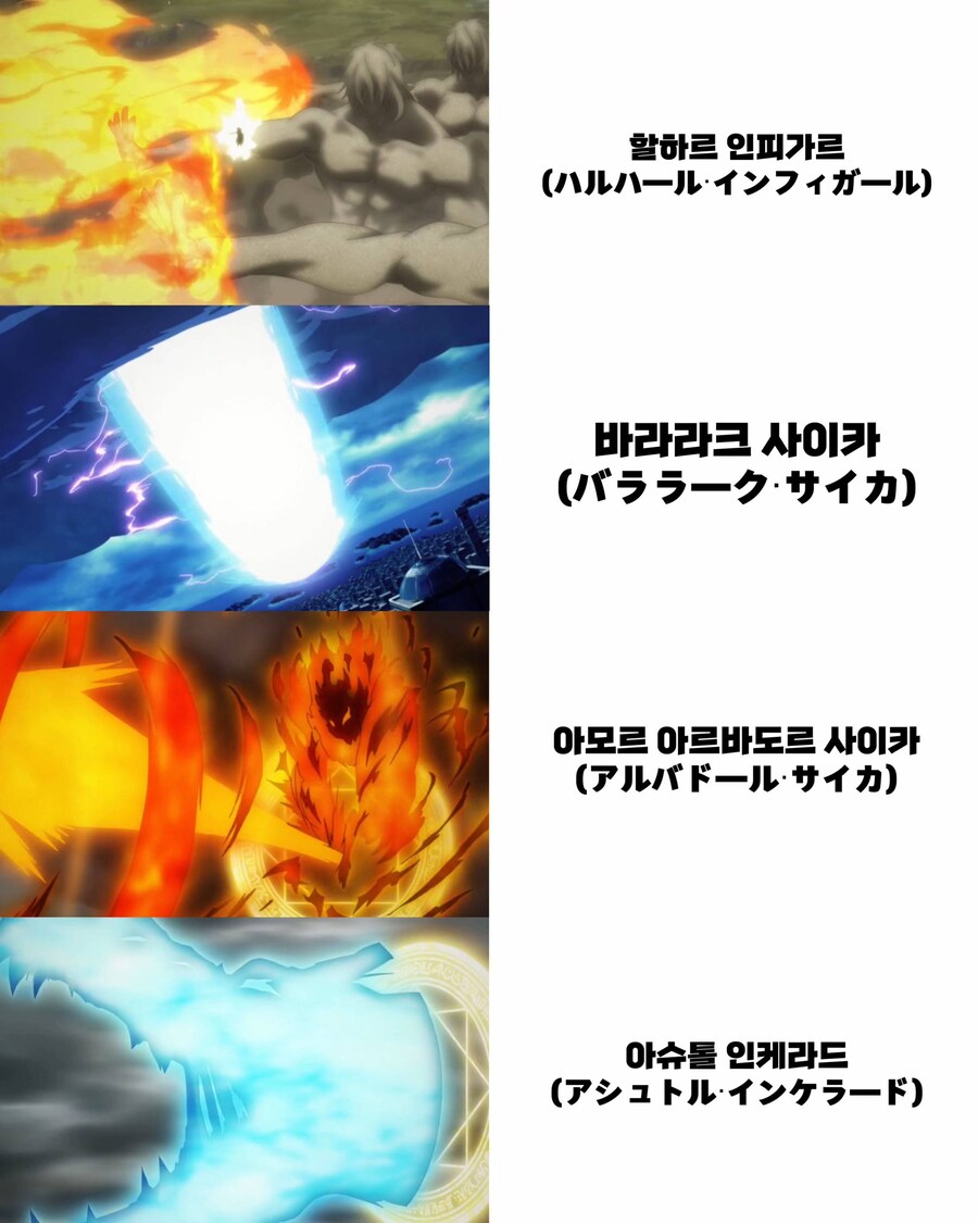 스압) 만화에 나오는 멋있는 기술들_12.jpg