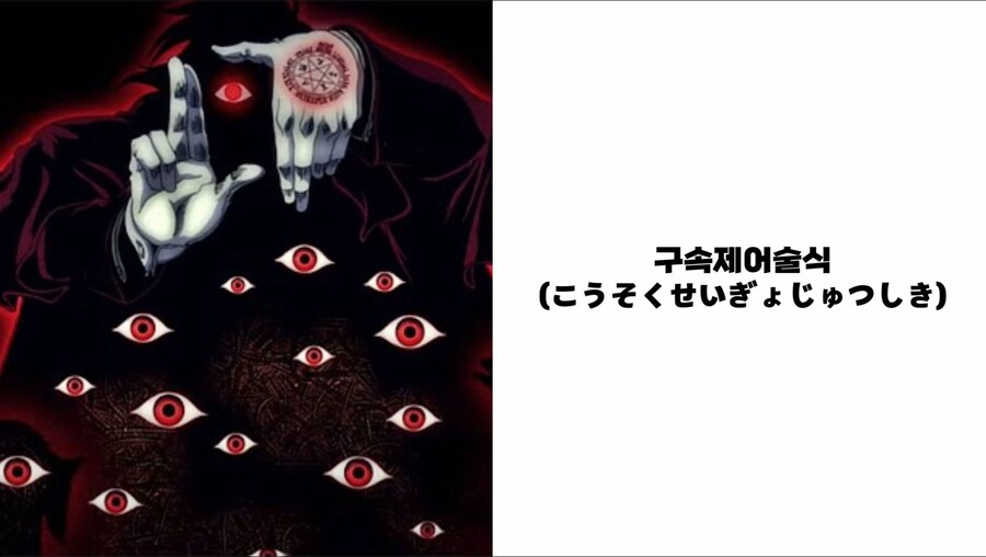 스압) 만화에 나오는 멋있는 기술들_23.jpg