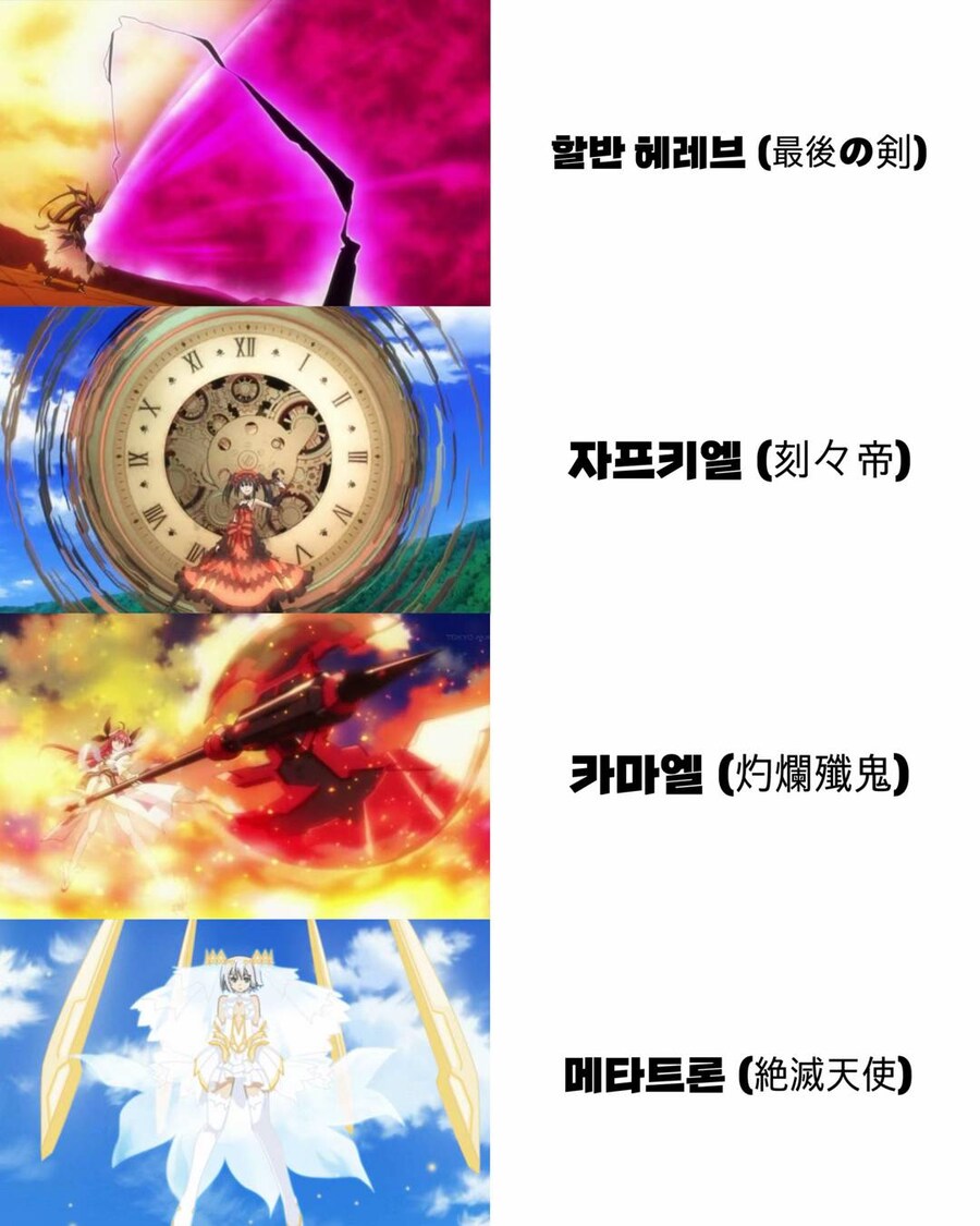 스압) 만화에 나오는 멋있는 기술들_34.jpg